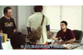 元江专业讨债公司，追讨消失的老赖