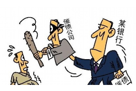 元江专业催债公司的市场需求和前景分析